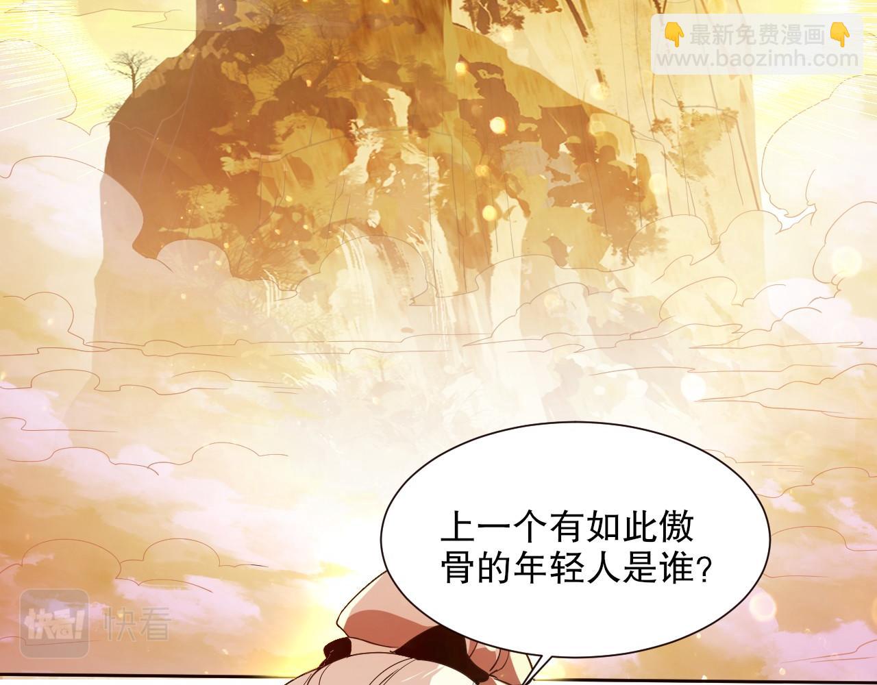 第64话 儒道试炼19