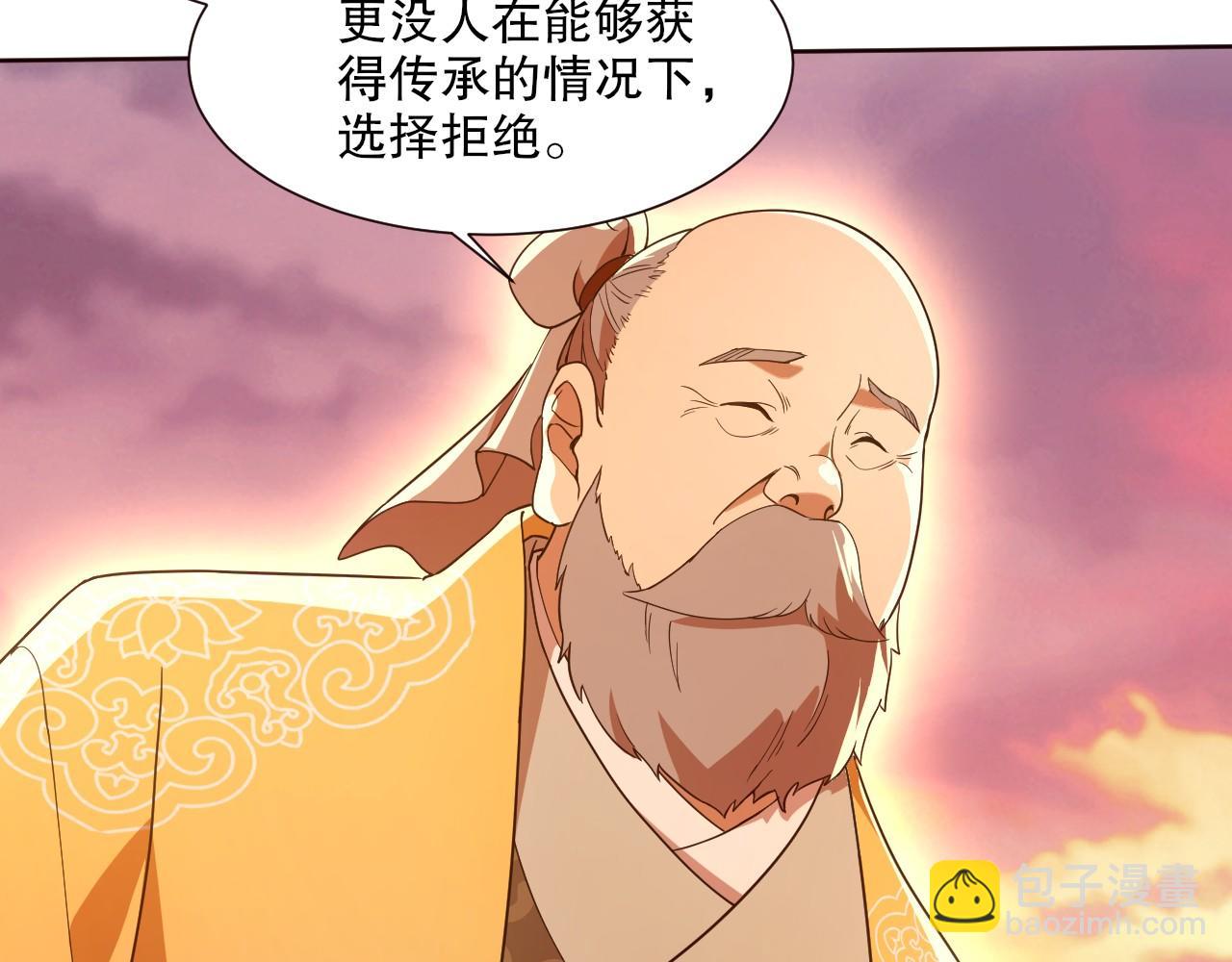第64话 儒道试炼22