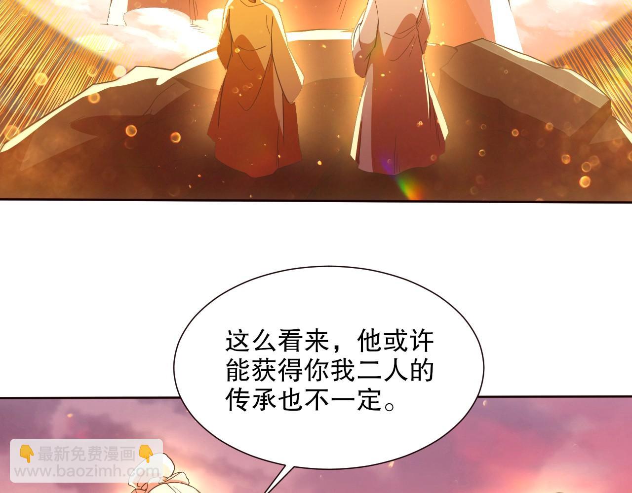 第64话 儒道试炼26