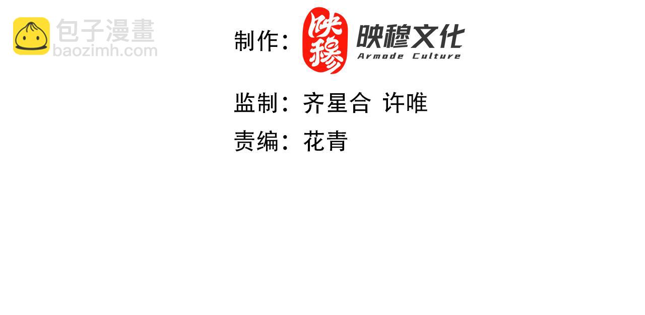 第64话 儒道试炼3