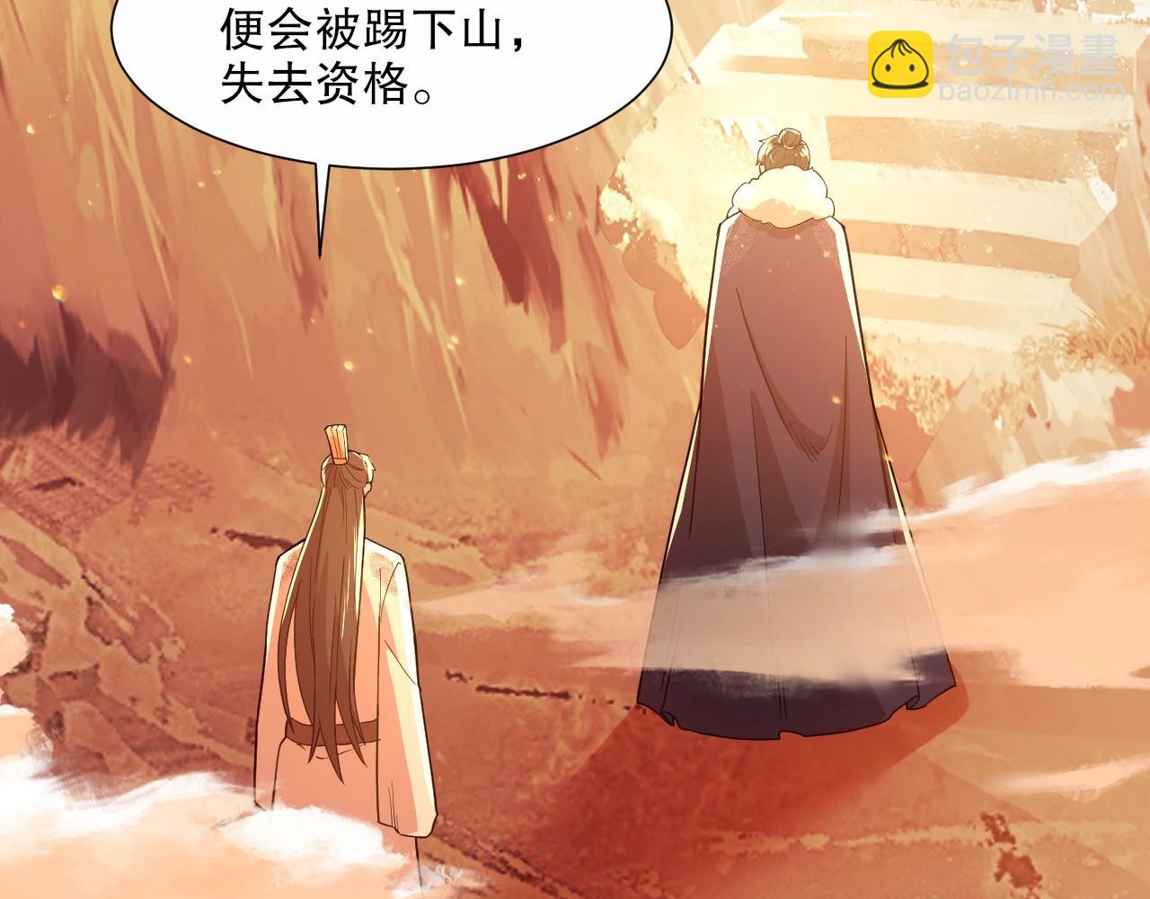 第64话 儒道试炼38