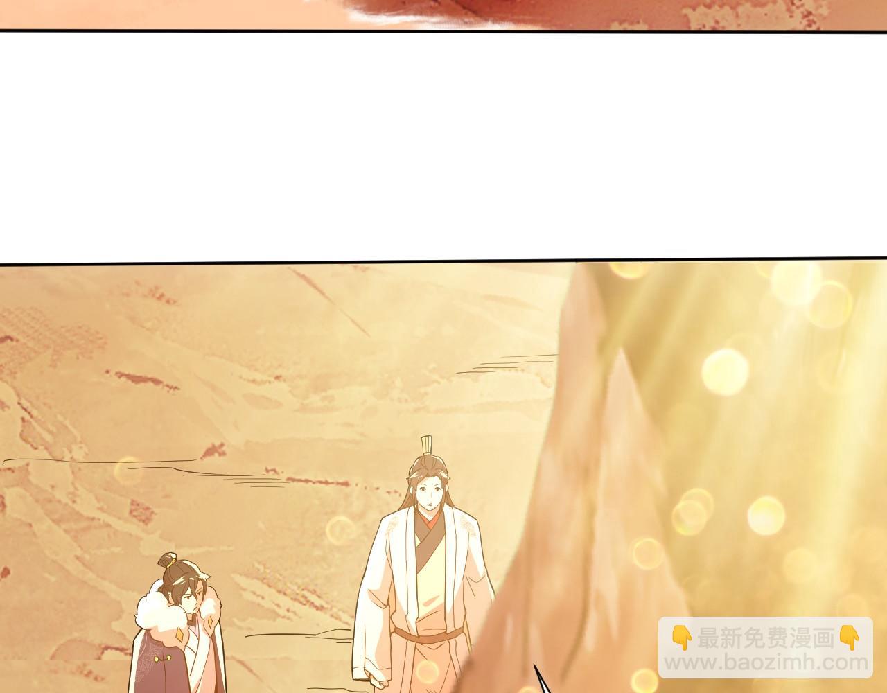 第64话 儒道试炼39