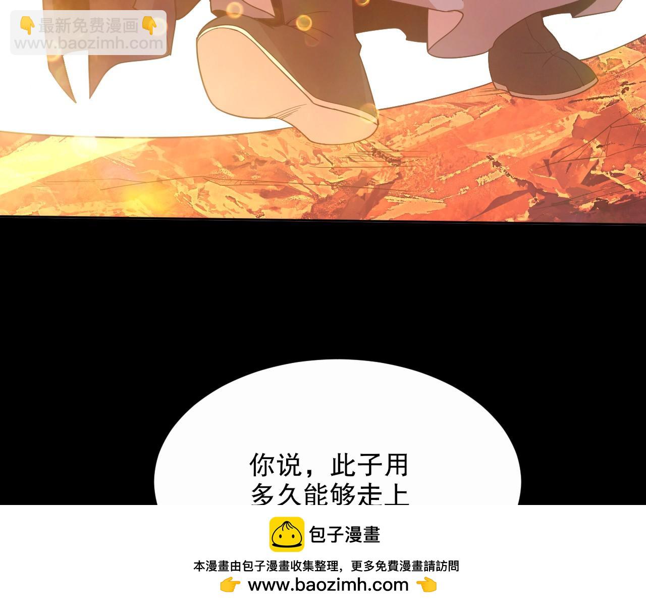第64话 儒道试炼49