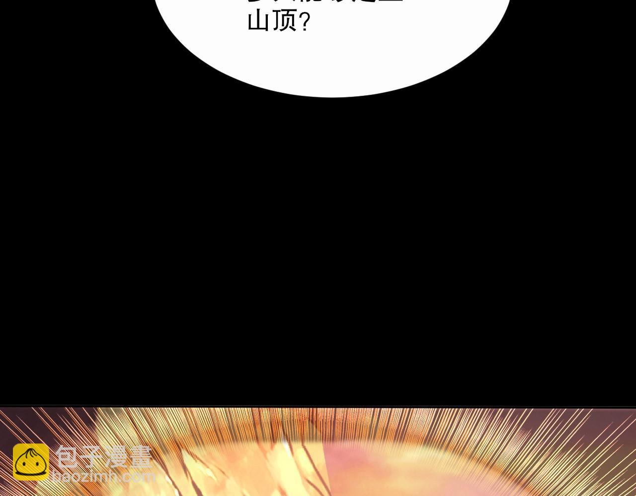 第64话 儒道试炼54