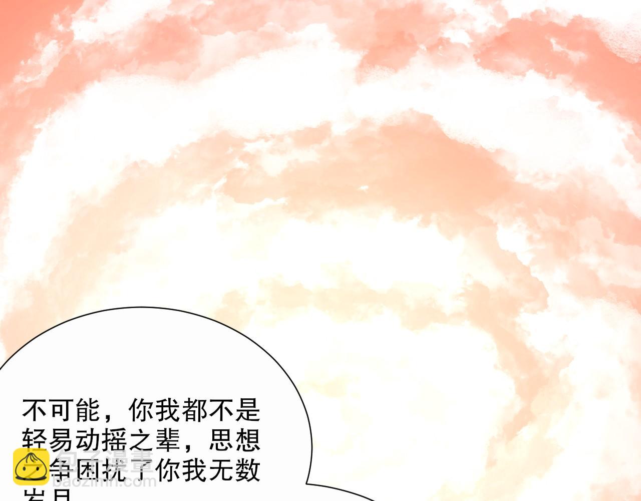 第64话 儒道试炼65