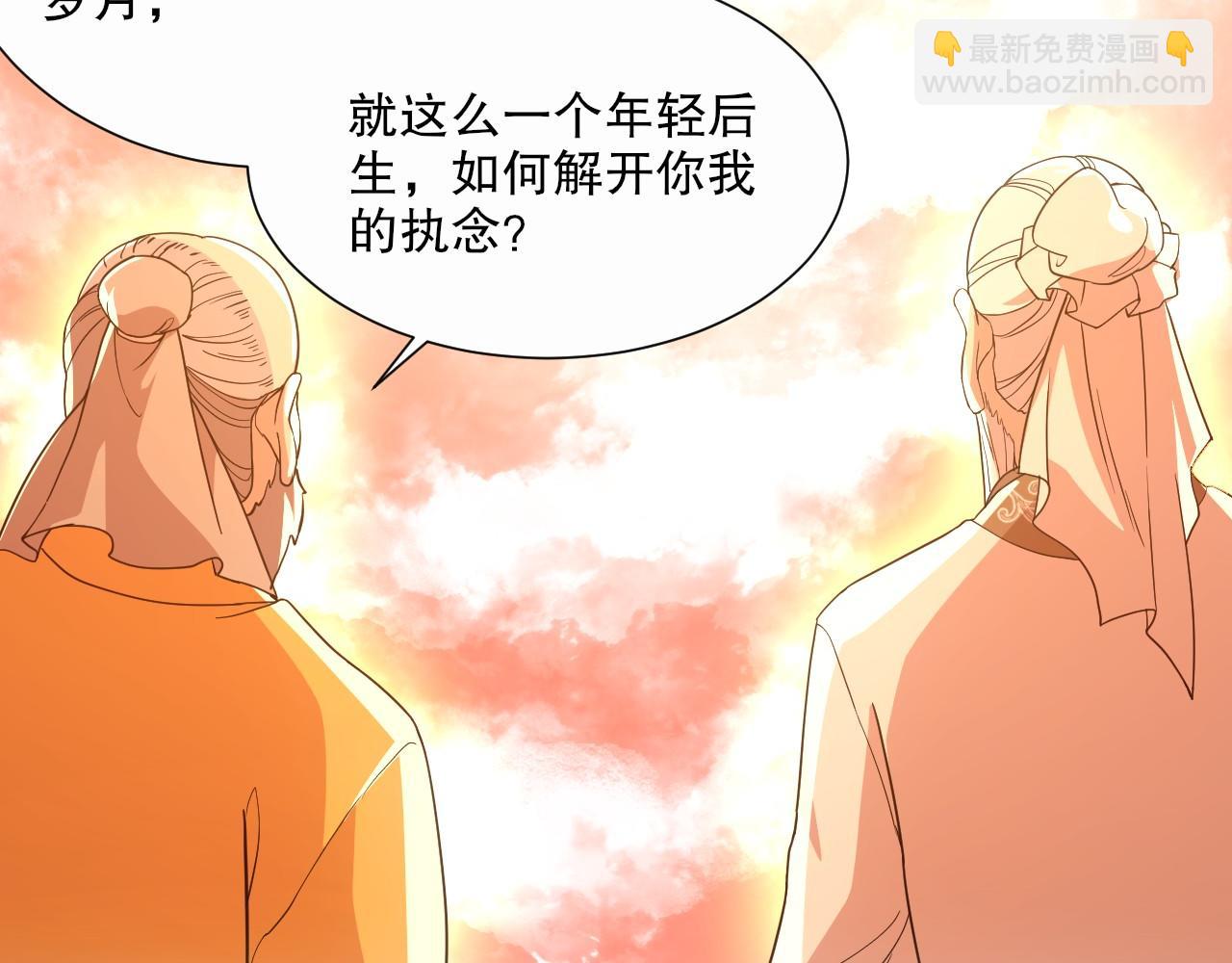 第64话 儒道试炼66