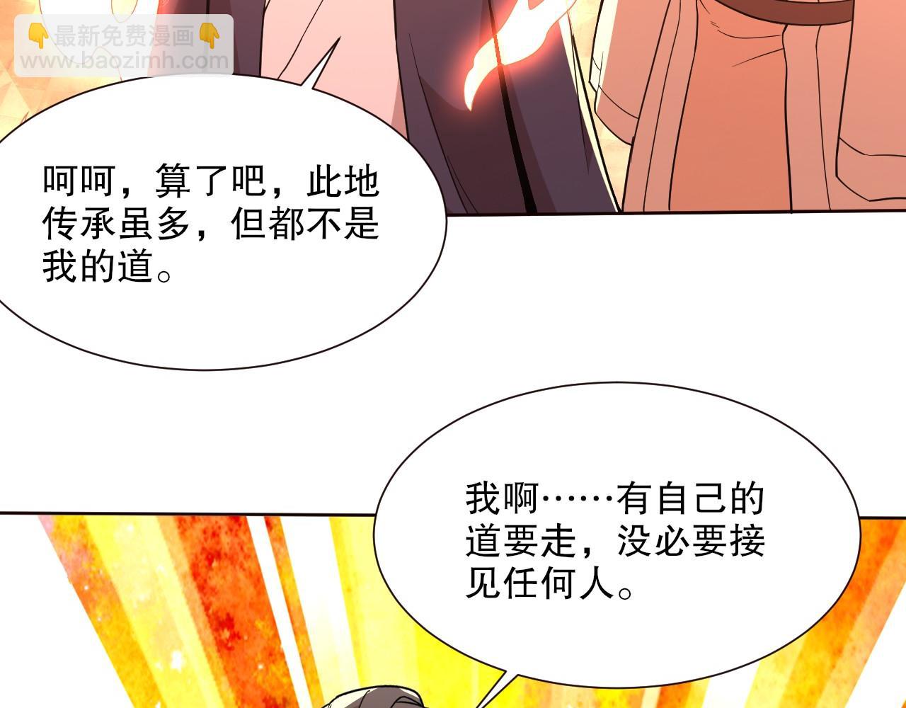 第64话 儒道试炼7