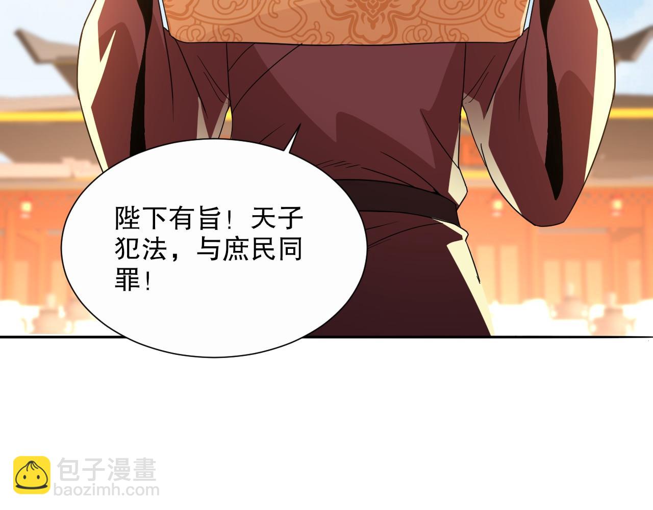 第64话 儒道试炼78