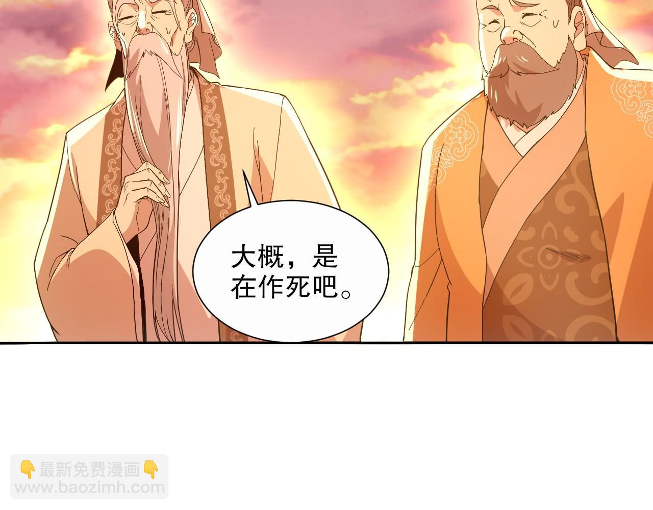 第64话 儒道试炼89