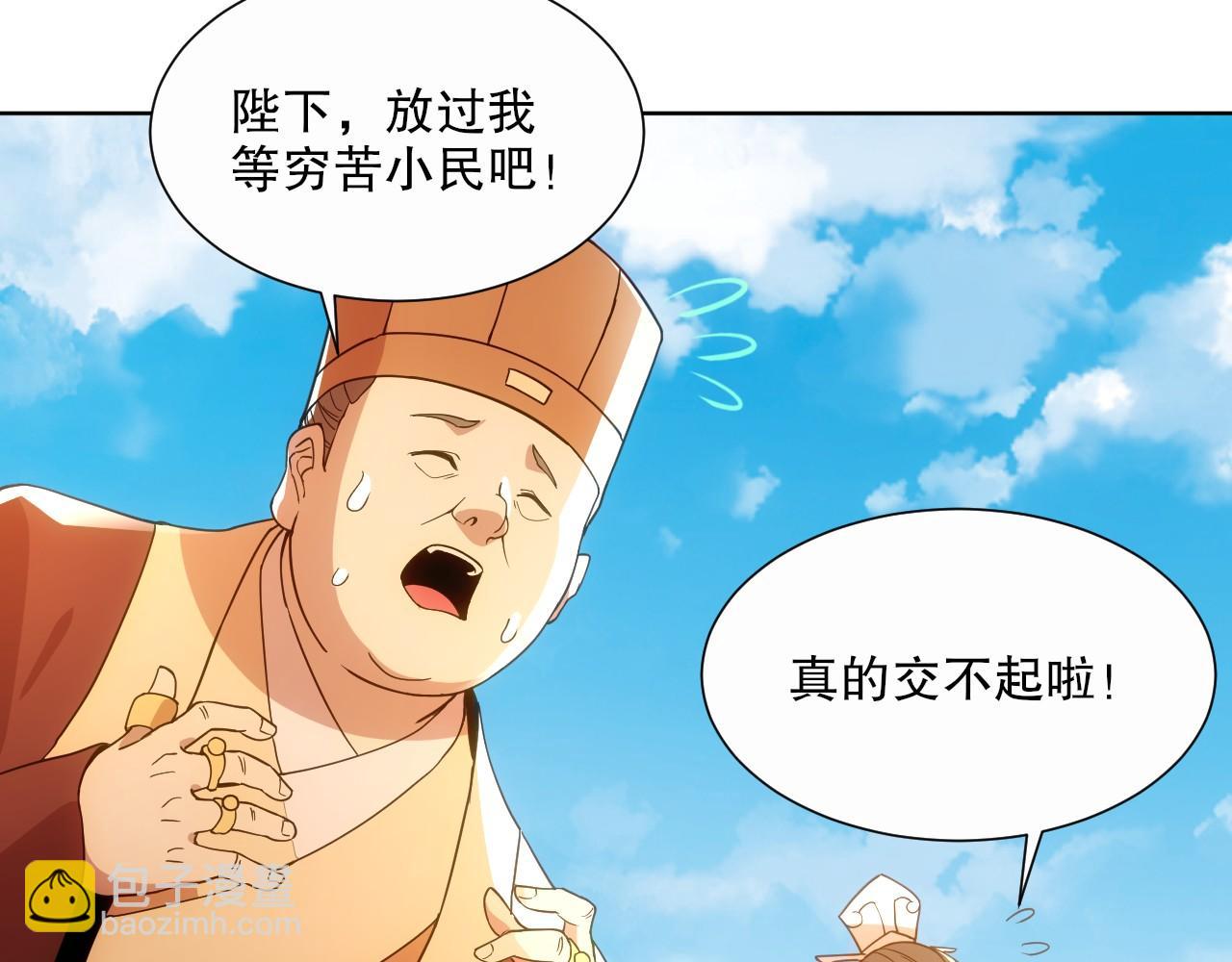 第64话 儒道试炼93