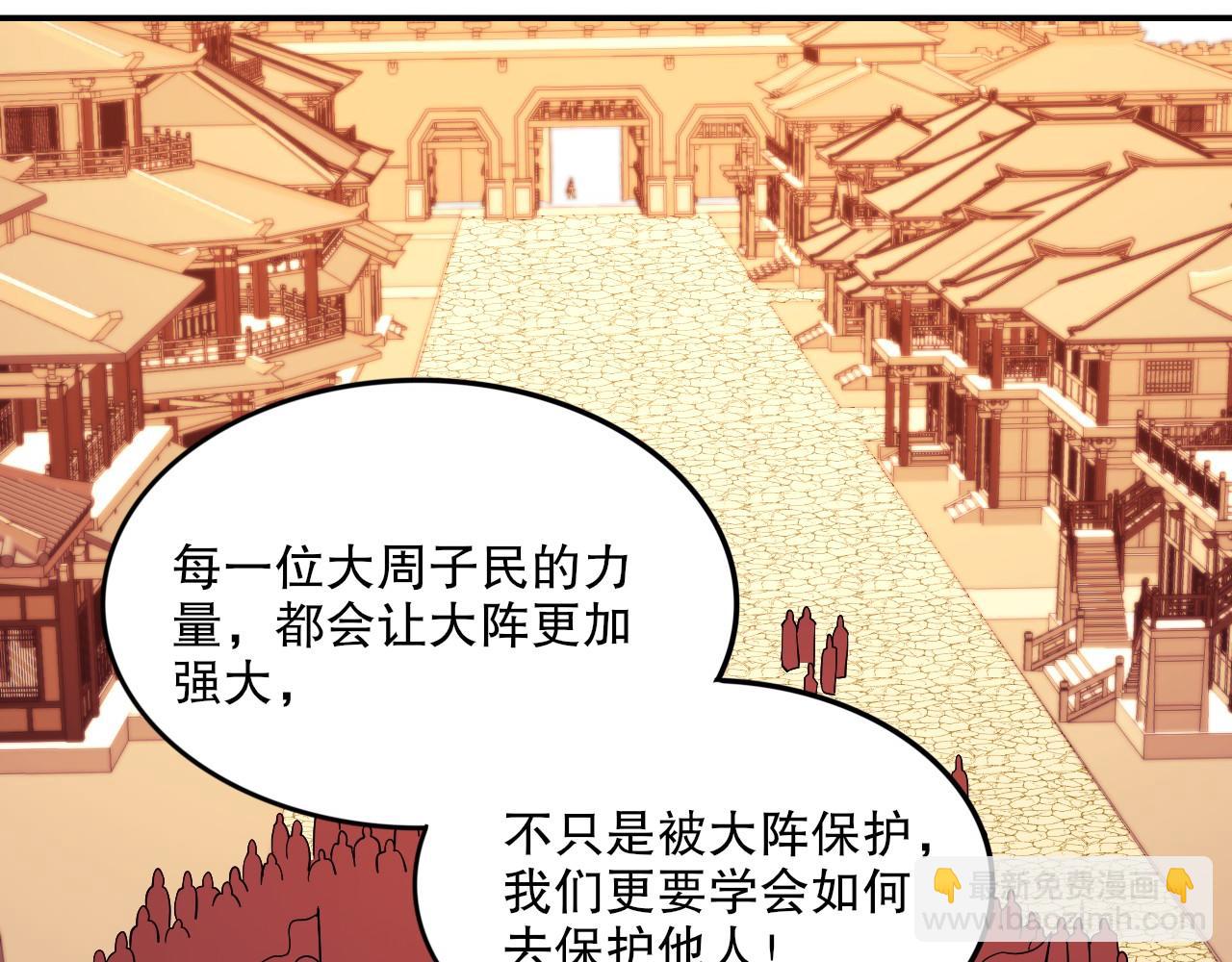 第75话 不鸣则已，一鸣惊人123