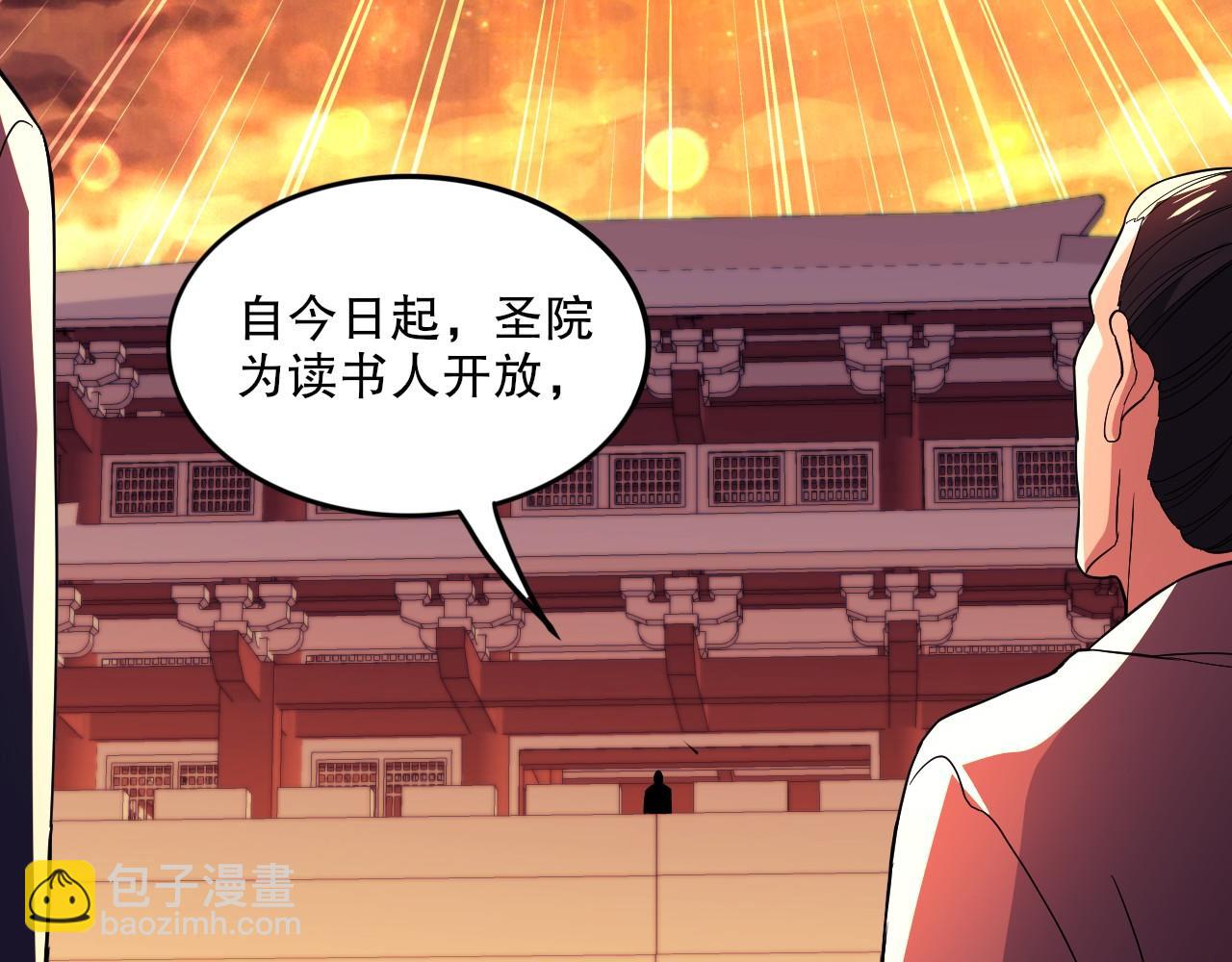 第75话 不鸣则已，一鸣惊人127