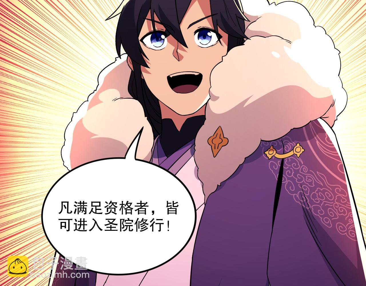 第75话 不鸣则已，一鸣惊人129