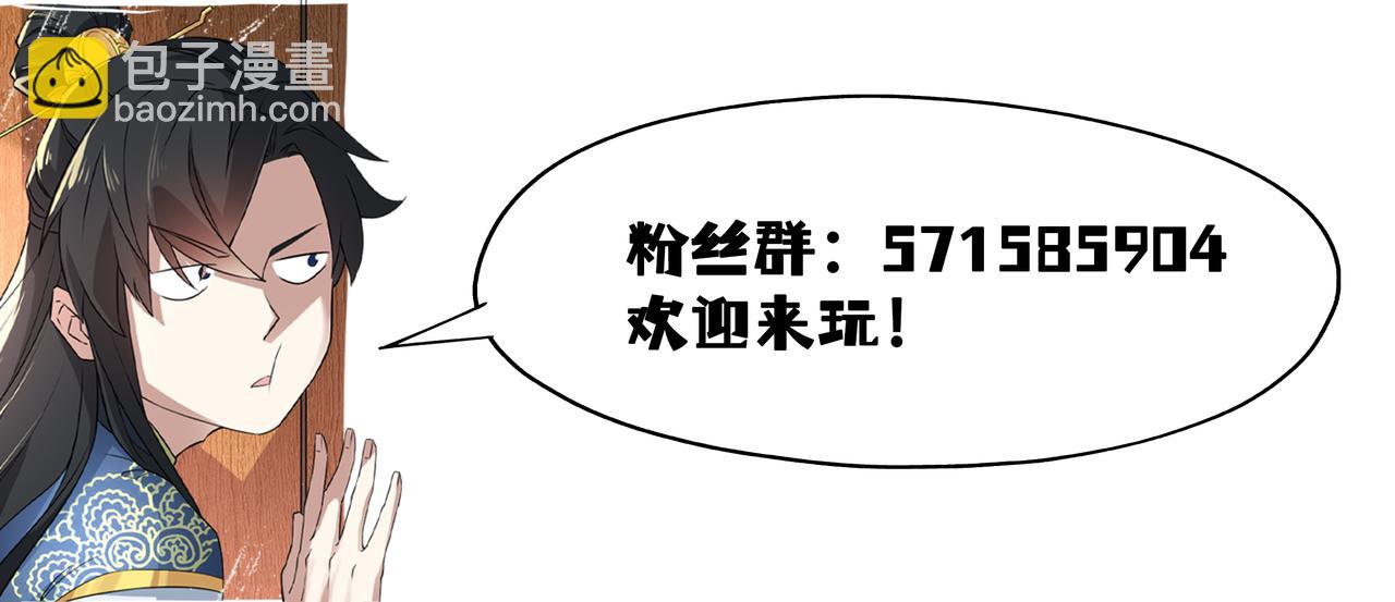第75话 不鸣则已，一鸣惊人132