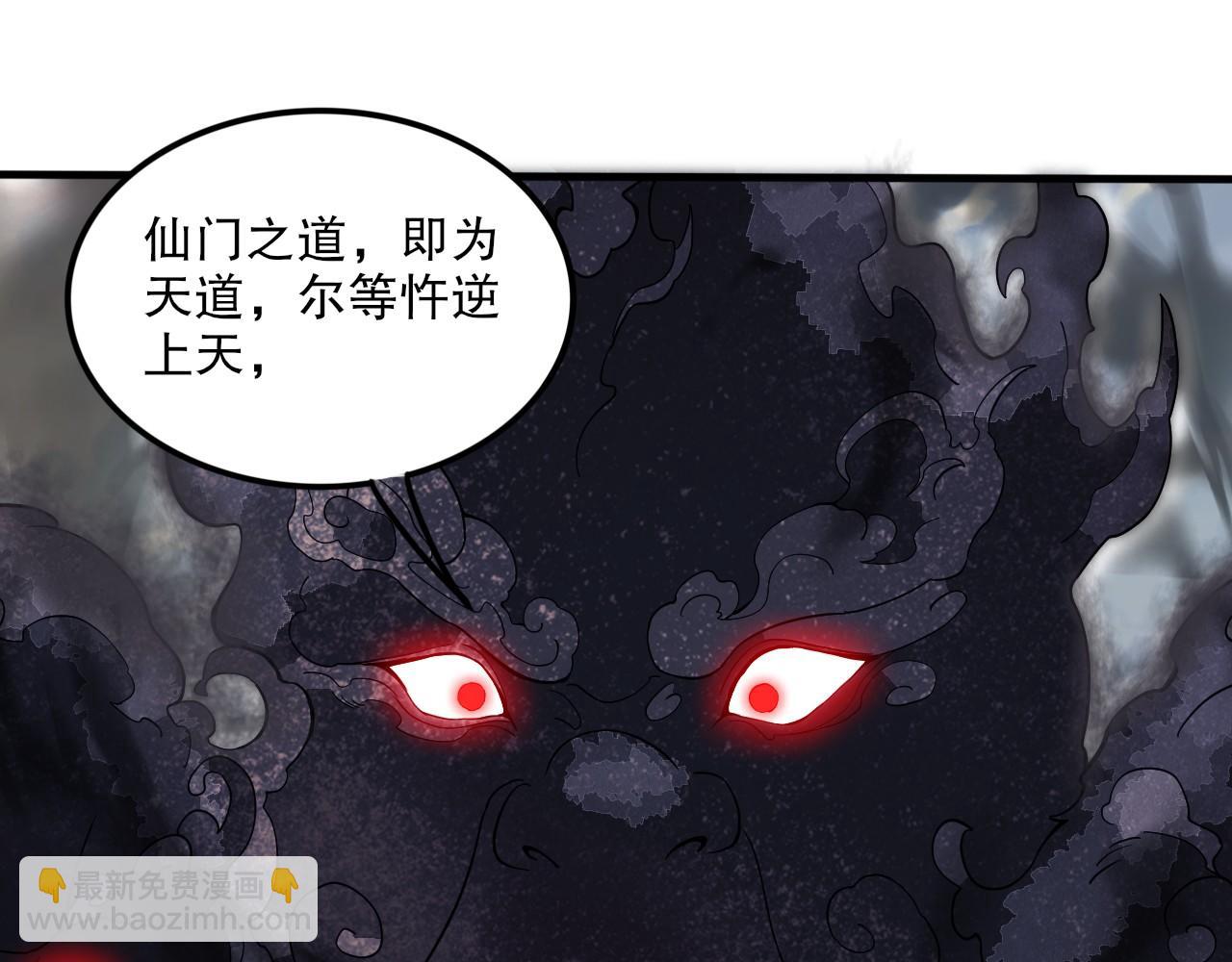 第75话 不鸣则已，一鸣惊人18