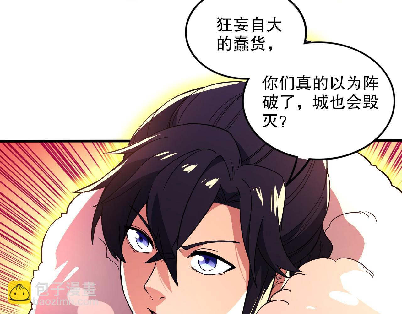 第75话 不鸣则已，一鸣惊人20