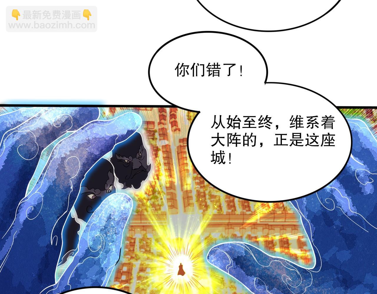 第75话 不鸣则已，一鸣惊人22