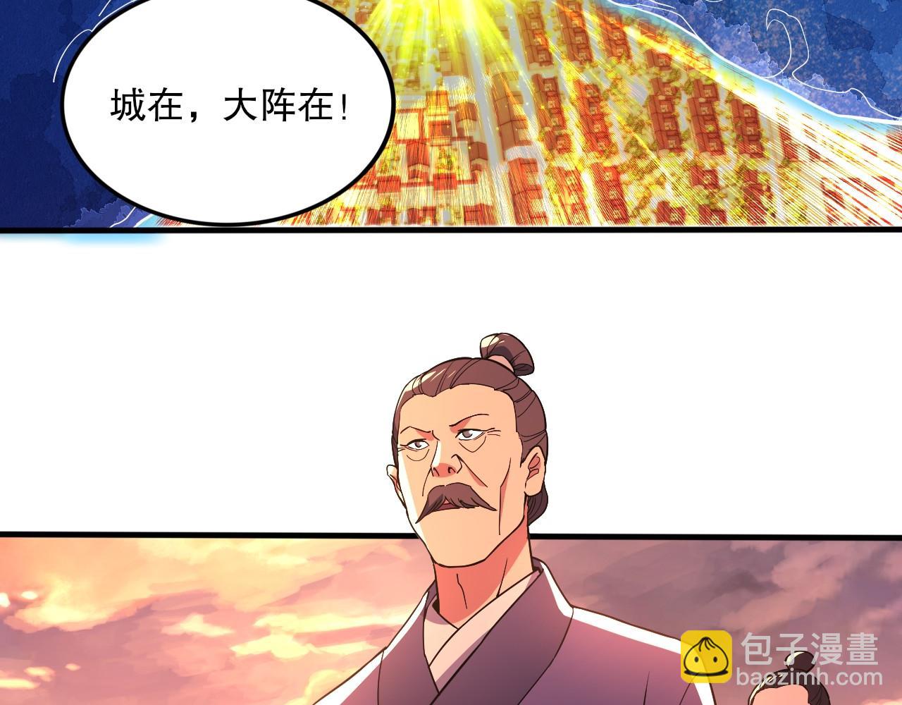 第75话 不鸣则已，一鸣惊人23