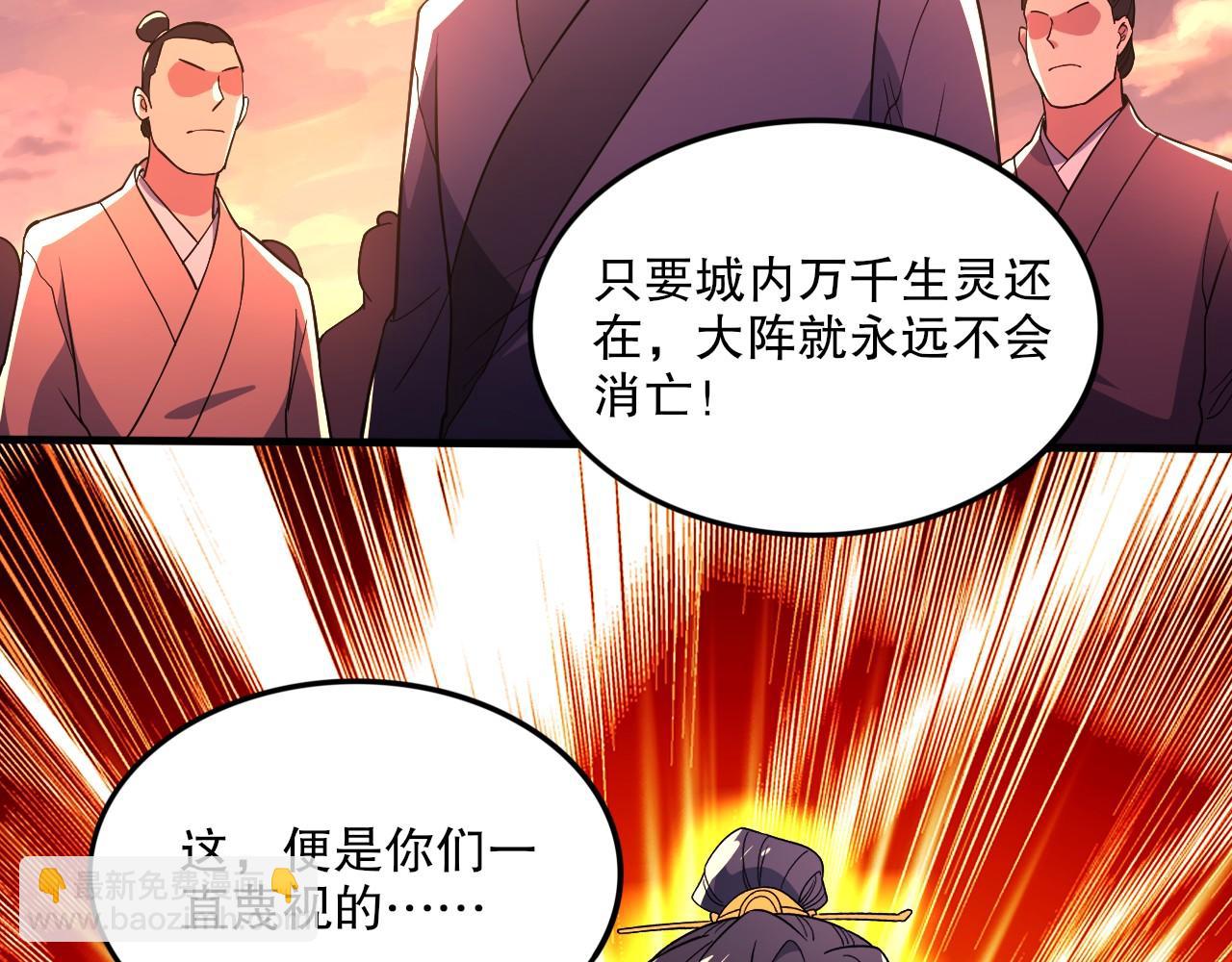 第75话 不鸣则已，一鸣惊人24