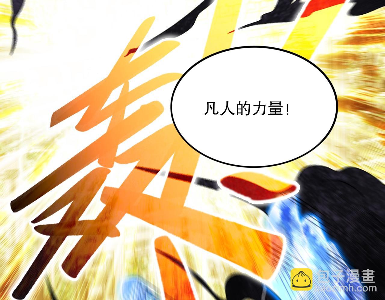 第75话 不鸣则已，一鸣惊人29