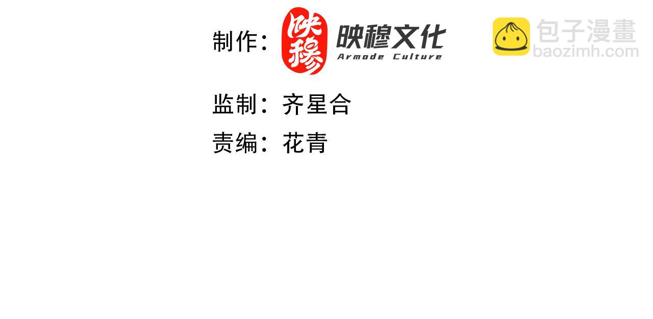 第75话 不鸣则已，一鸣惊人3