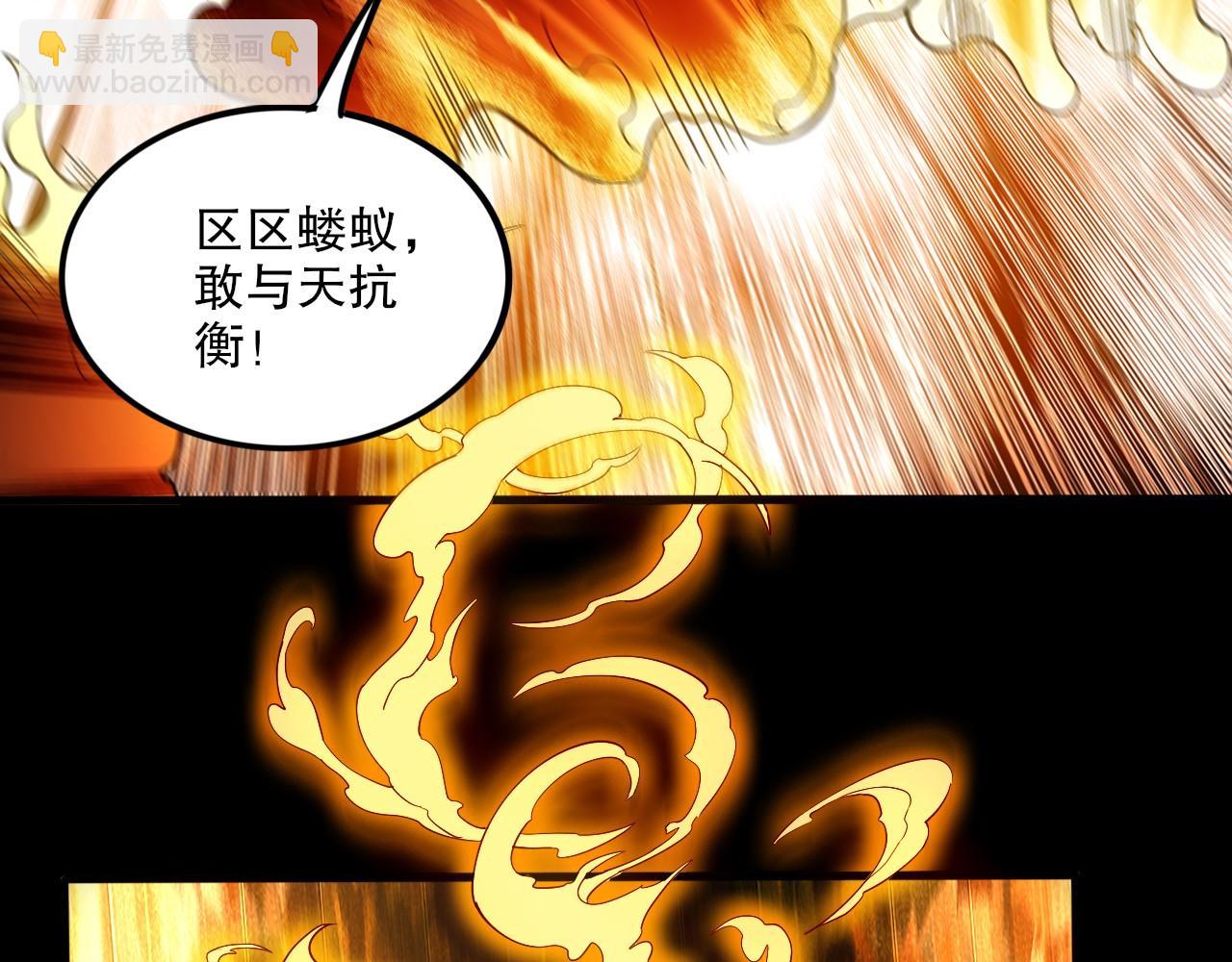 第75话 不鸣则已，一鸣惊人33