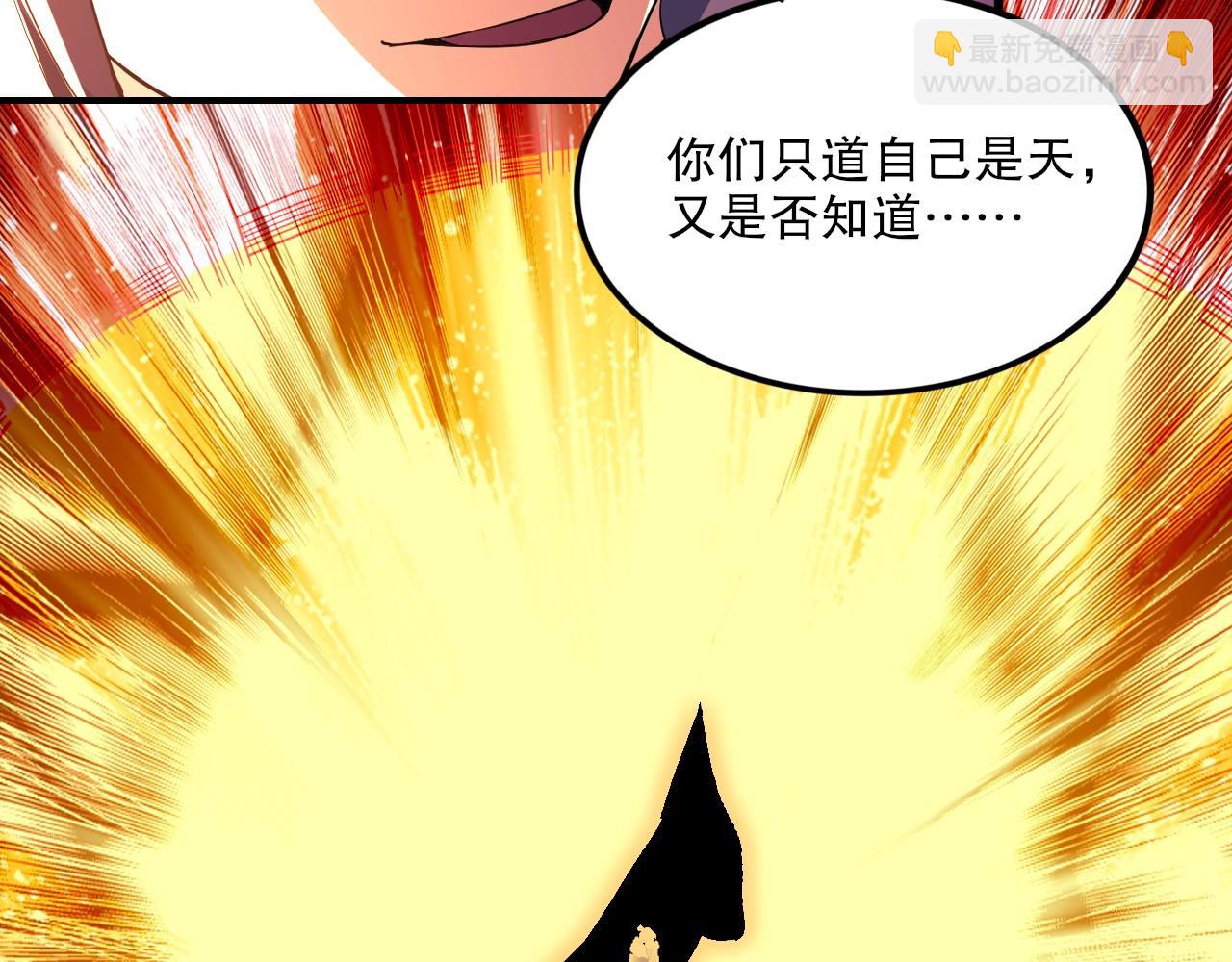 第75话 不鸣则已，一鸣惊人47