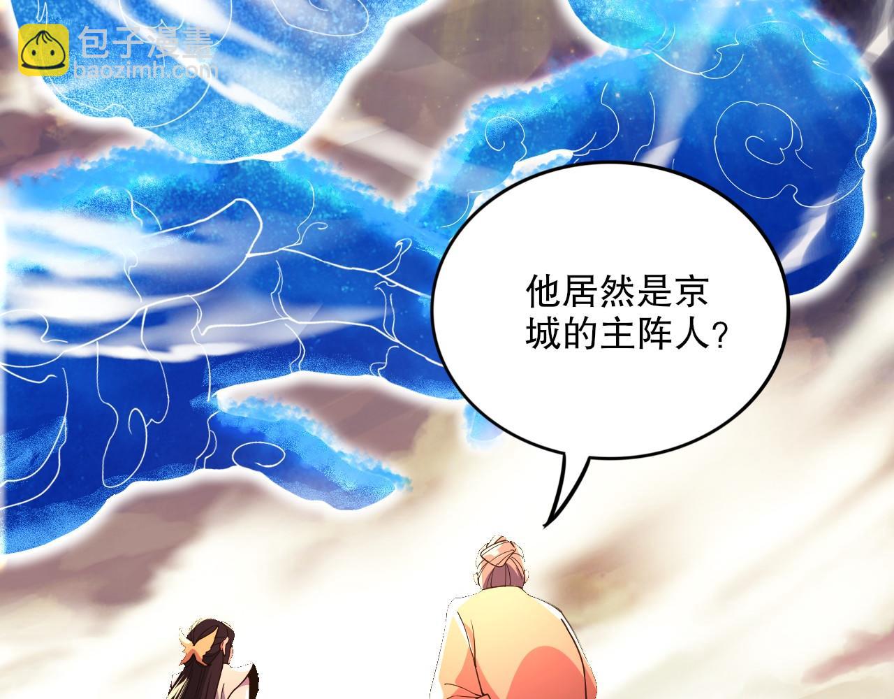 第75话 不鸣则已，一鸣惊人5