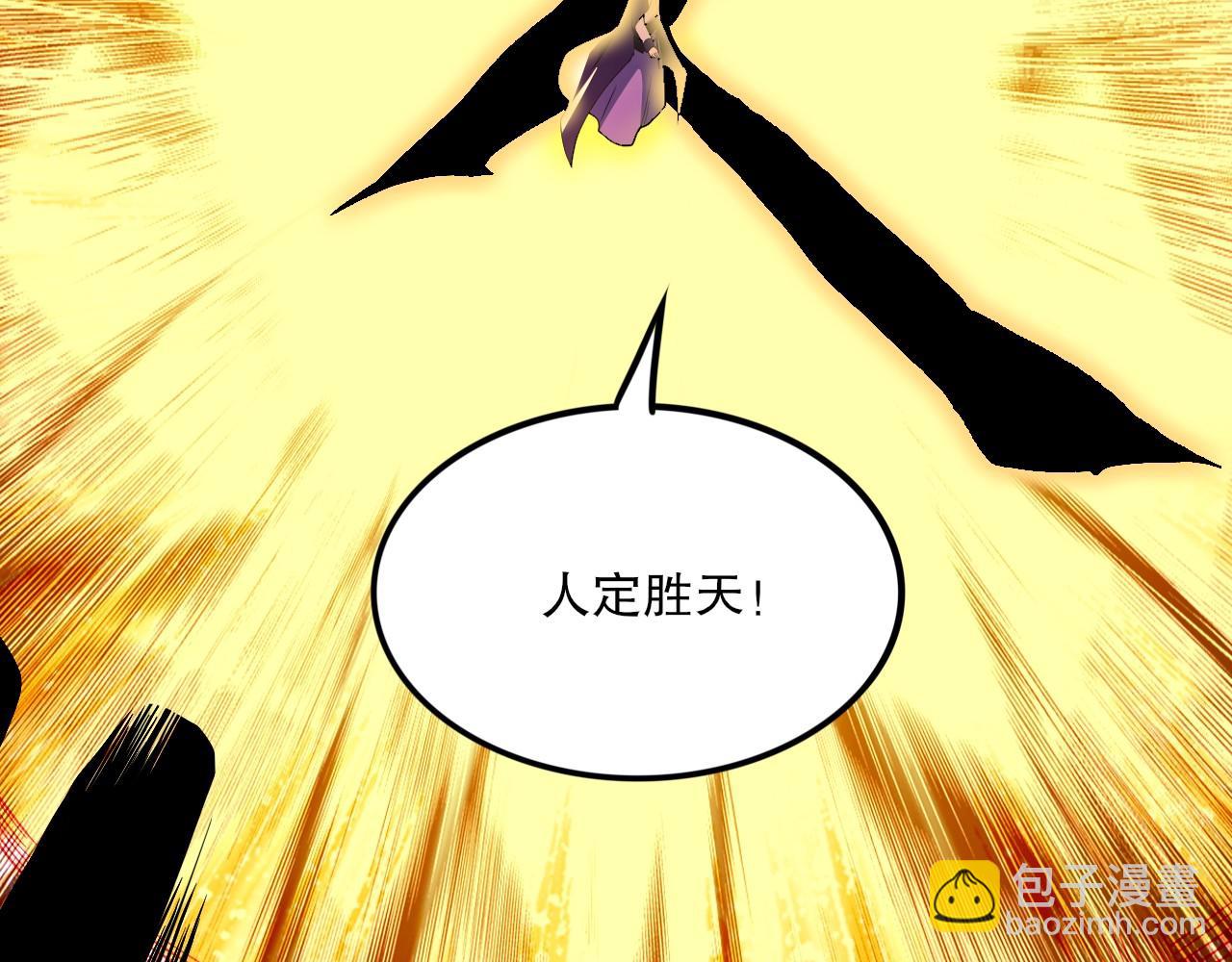 第75话 不鸣则已，一鸣惊人52