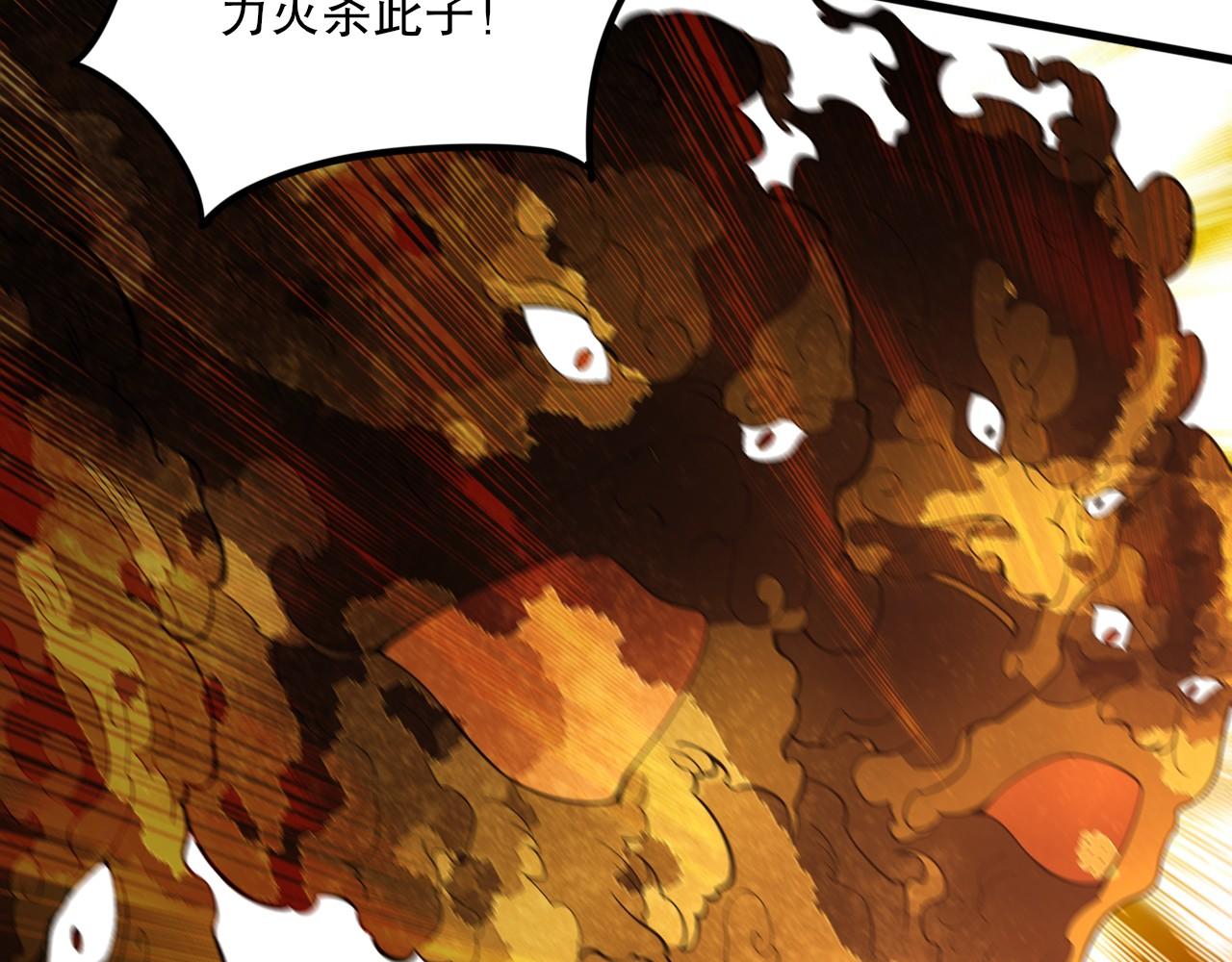 第75话 不鸣则已，一鸣惊人54
