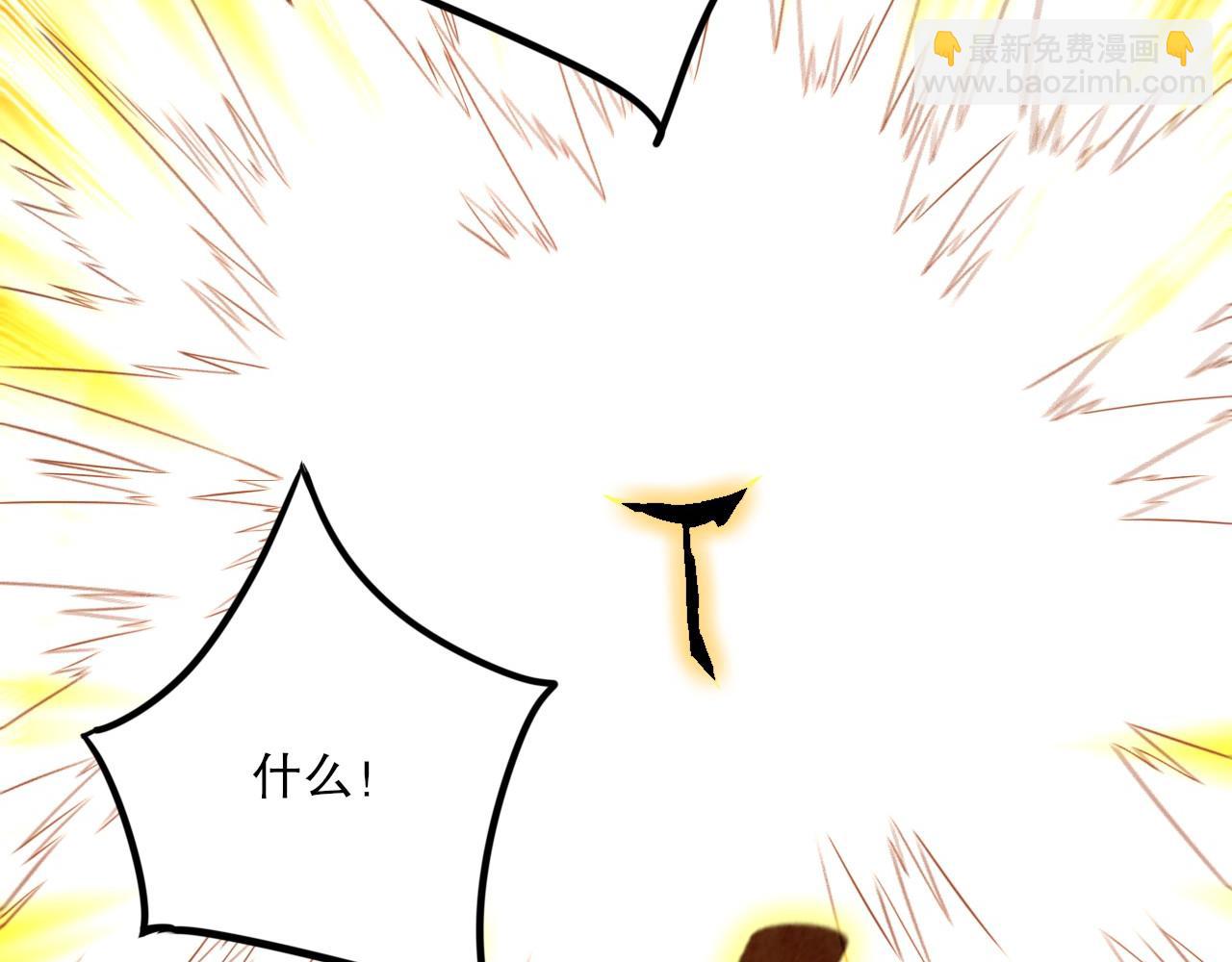 第75话 不鸣则已，一鸣惊人59