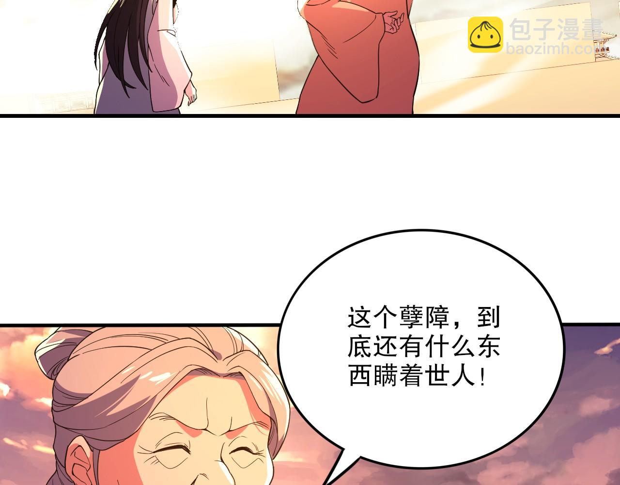第75话 不鸣则已，一鸣惊人6