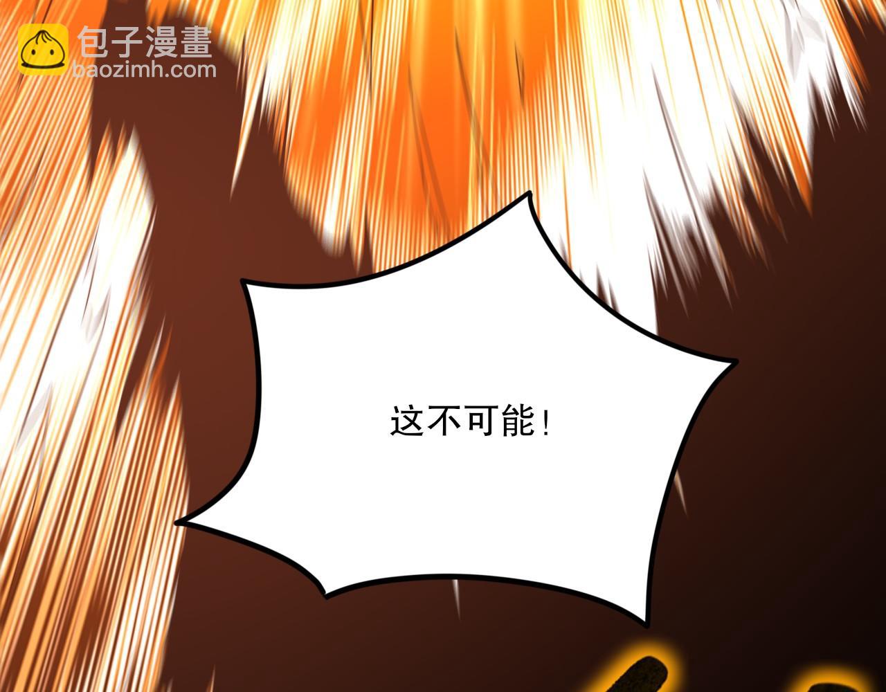 第75话 不鸣则已，一鸣惊人61