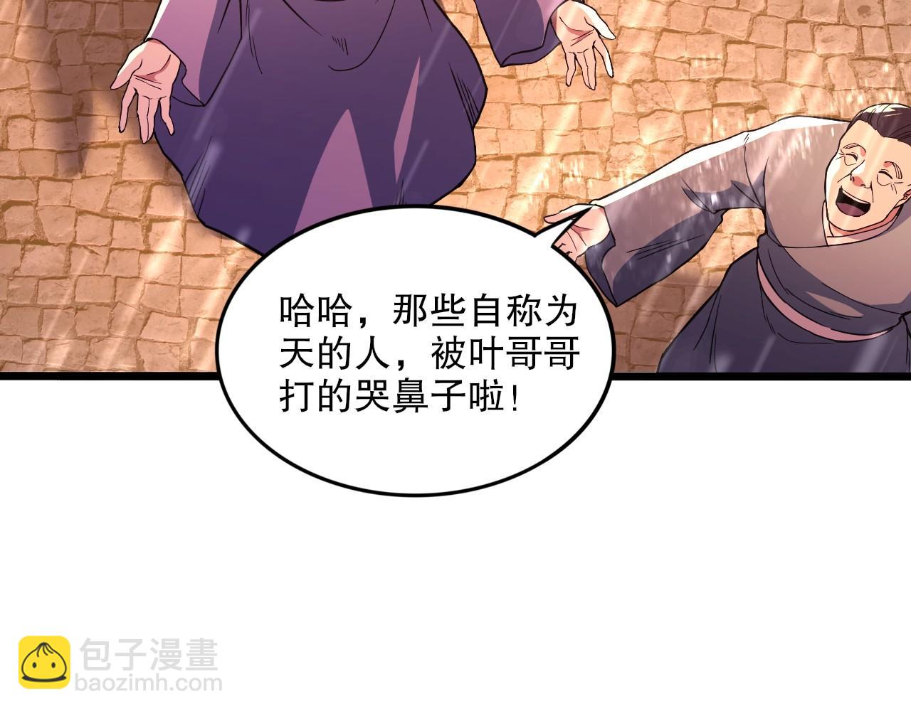 第75话 不鸣则已，一鸣惊人69