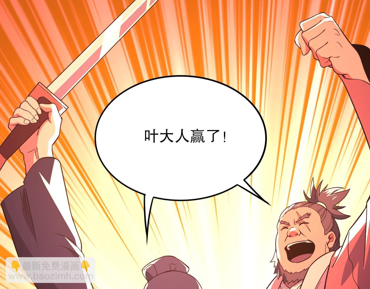 第75话 不鸣则已，一鸣惊人72