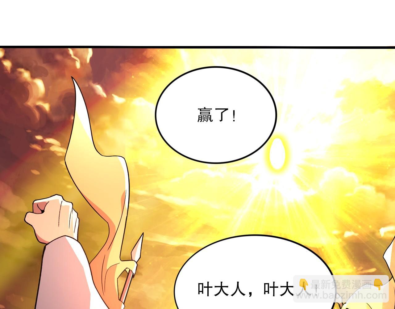 第75话 不鸣则已，一鸣惊人75
