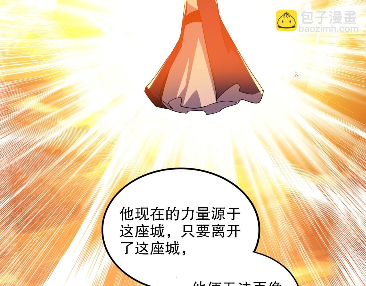 第75话 不鸣则已，一鸣惊人82