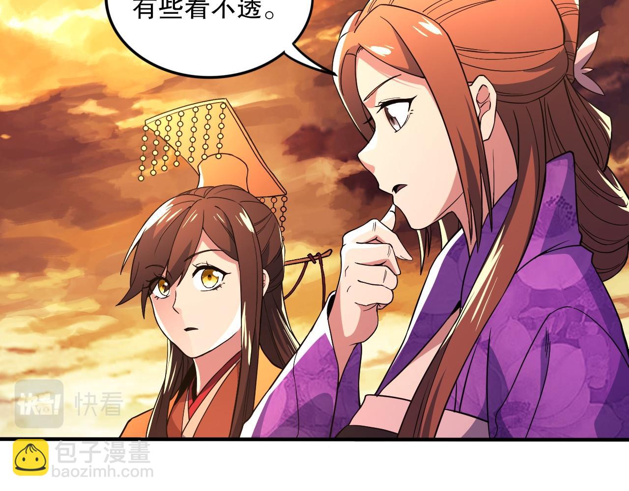 第75话 不鸣则已，一鸣惊人84