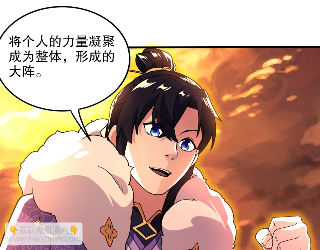 第75话 不鸣则已，一鸣惊人88