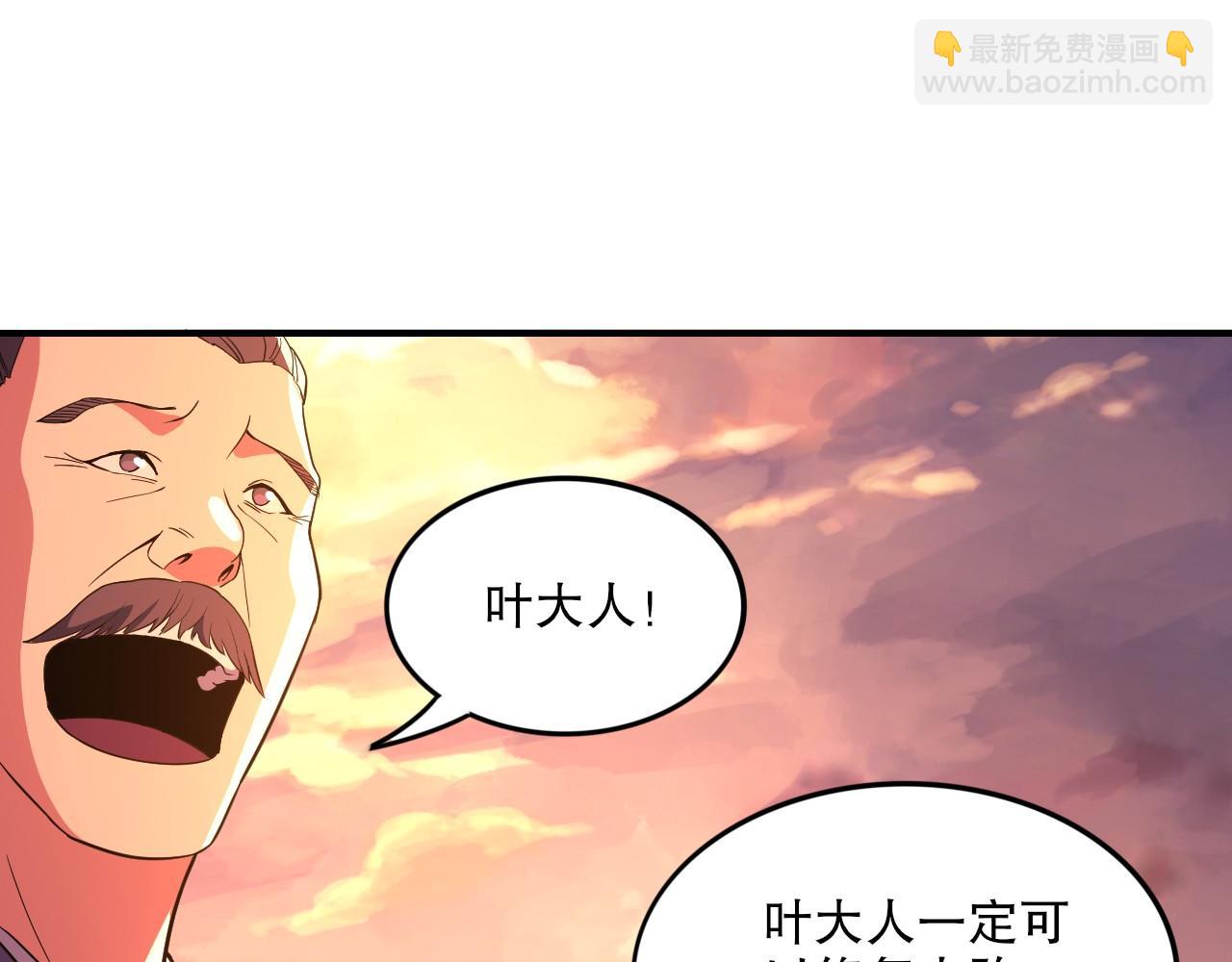 第75话 不鸣则已，一鸣惊人9