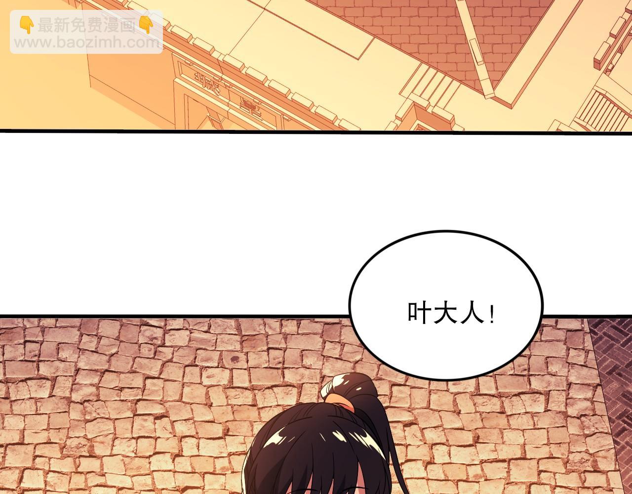 第75话 不鸣则已，一鸣惊人92