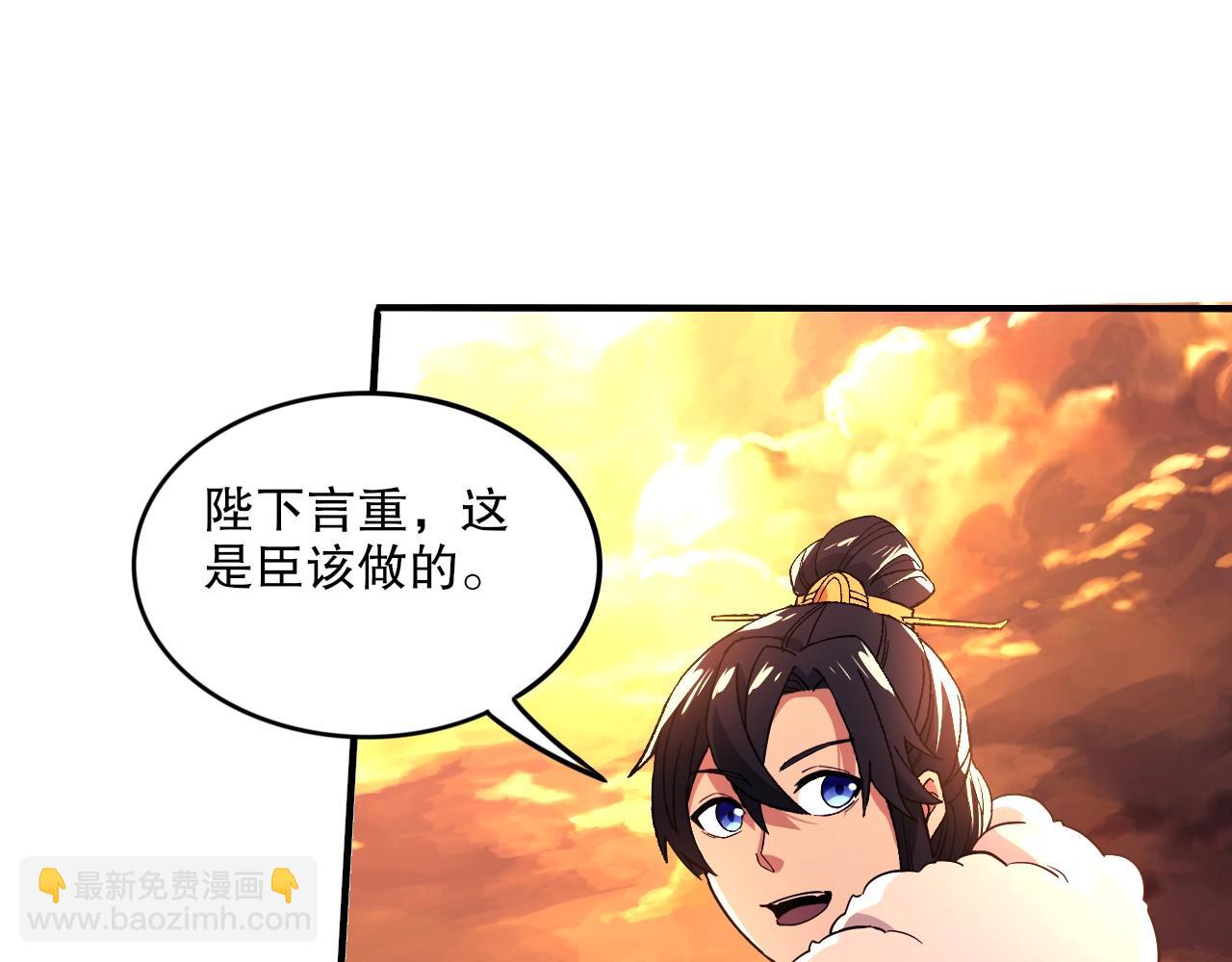 第75话 不鸣则已，一鸣惊人98