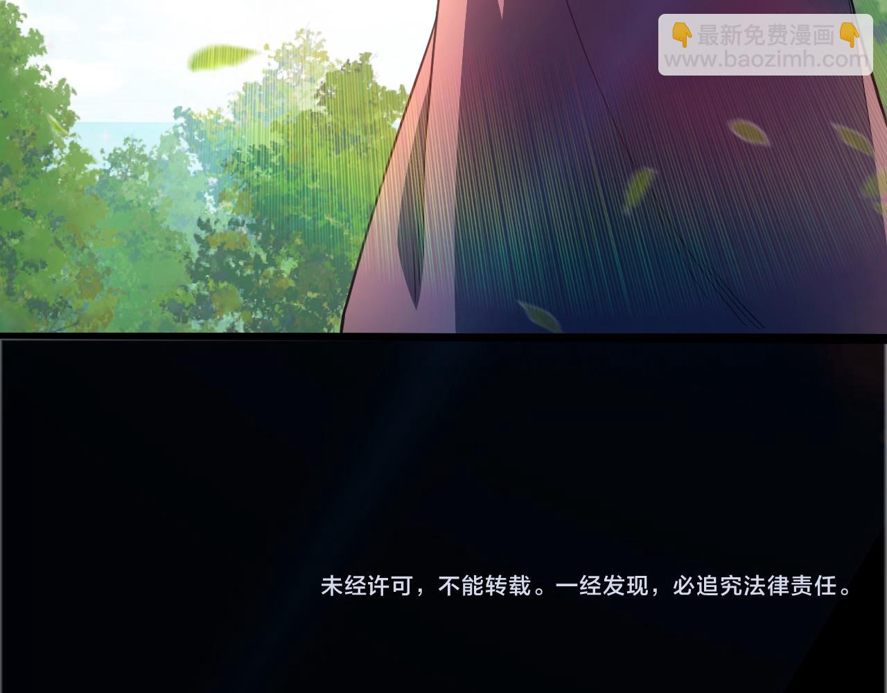 第77话 叶宁竟然是头号魔头？106