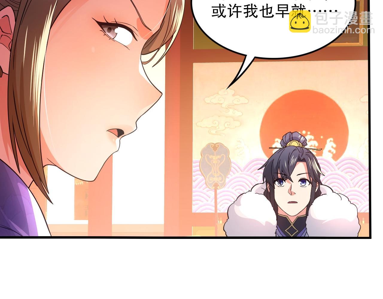 第77话 叶宁竟然是头号魔头？18