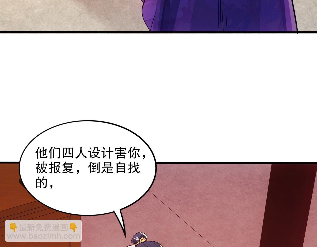 第77话 叶宁竟然是头号魔头？24