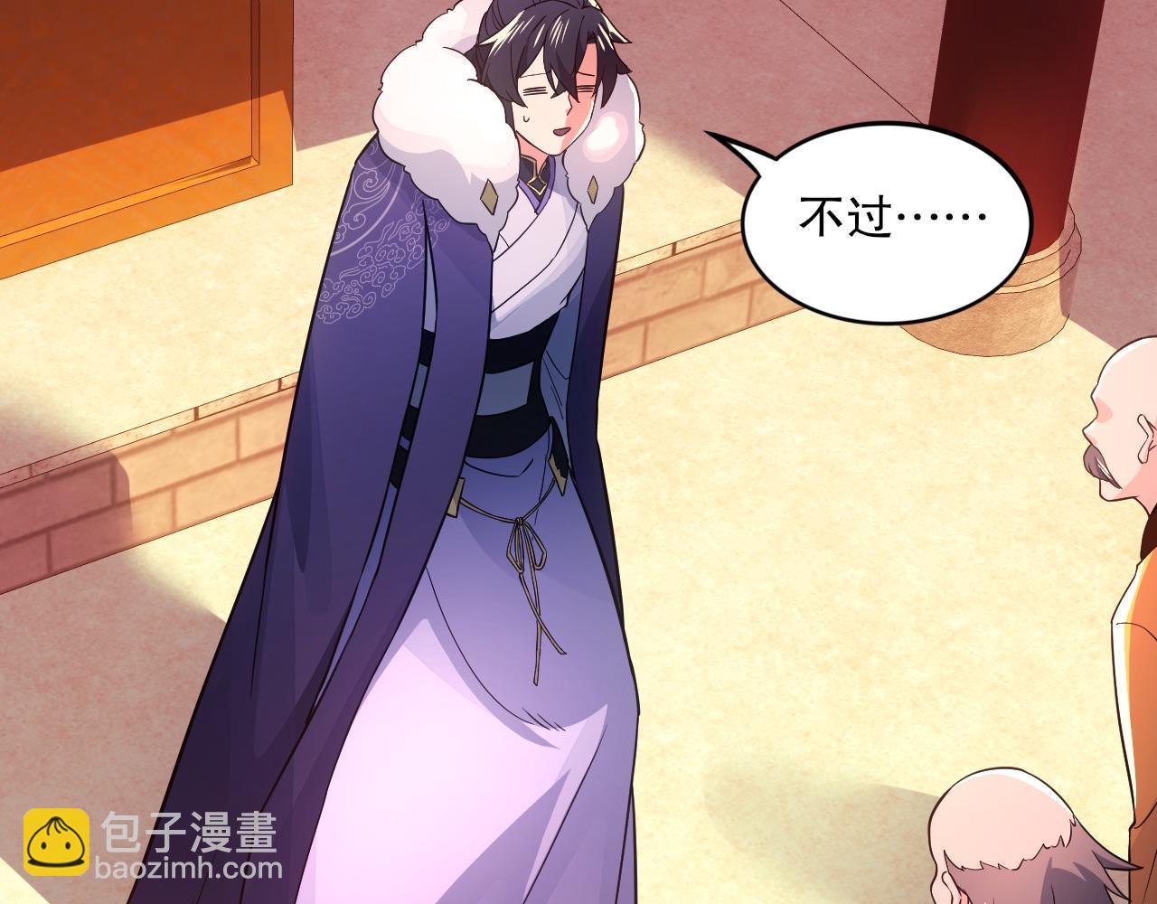 第77话 叶宁竟然是头号魔头？25