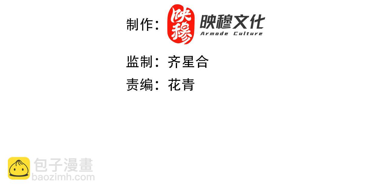 第77话 叶宁竟然是头号魔头？3