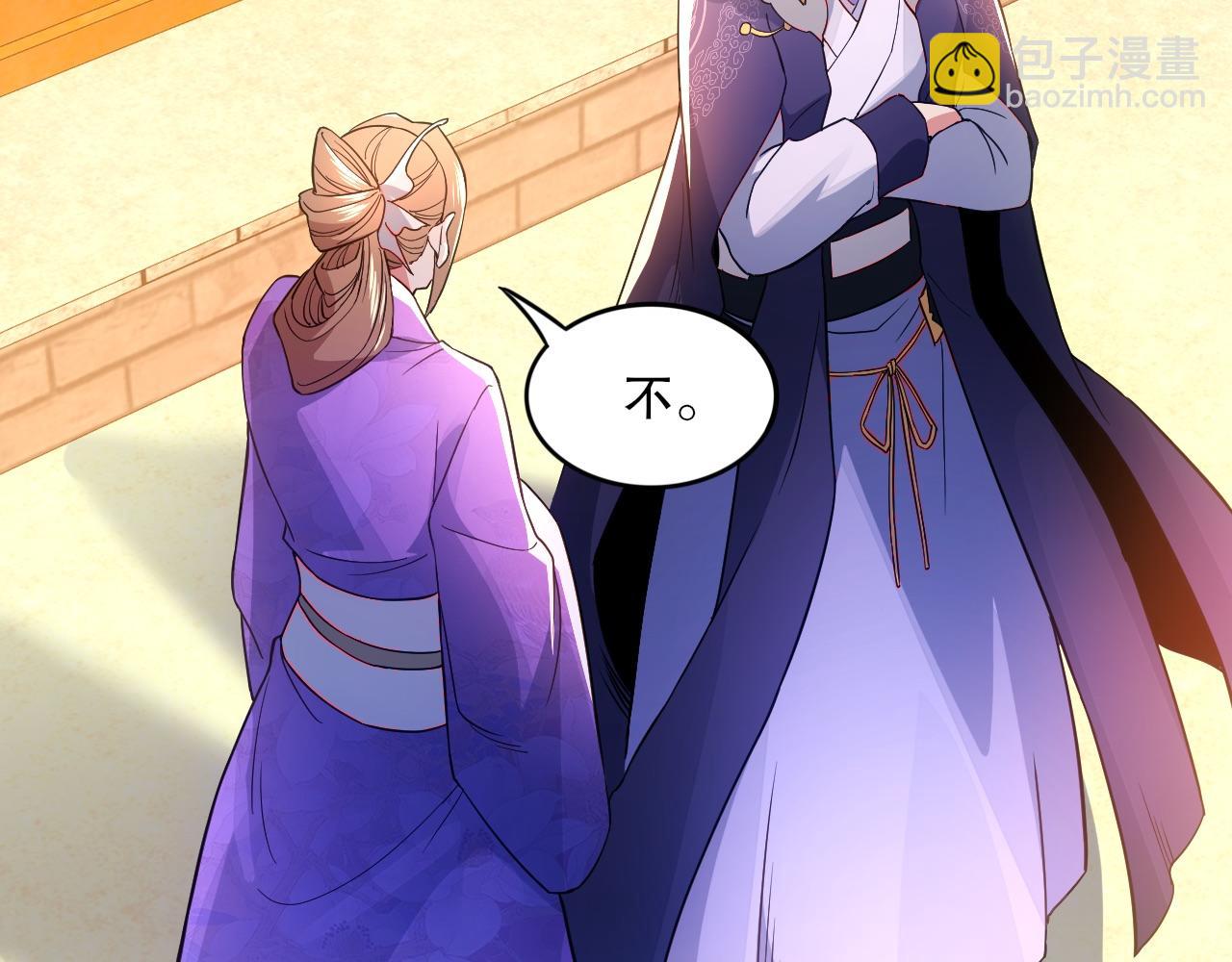 第77话 叶宁竟然是头号魔头？36