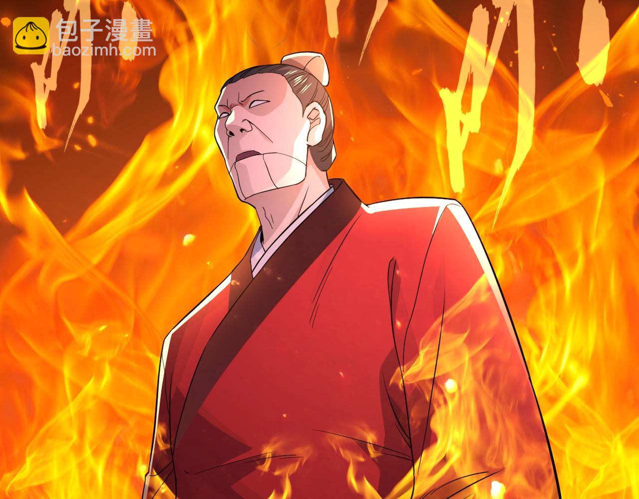 第77话 叶宁竟然是头号魔头？43