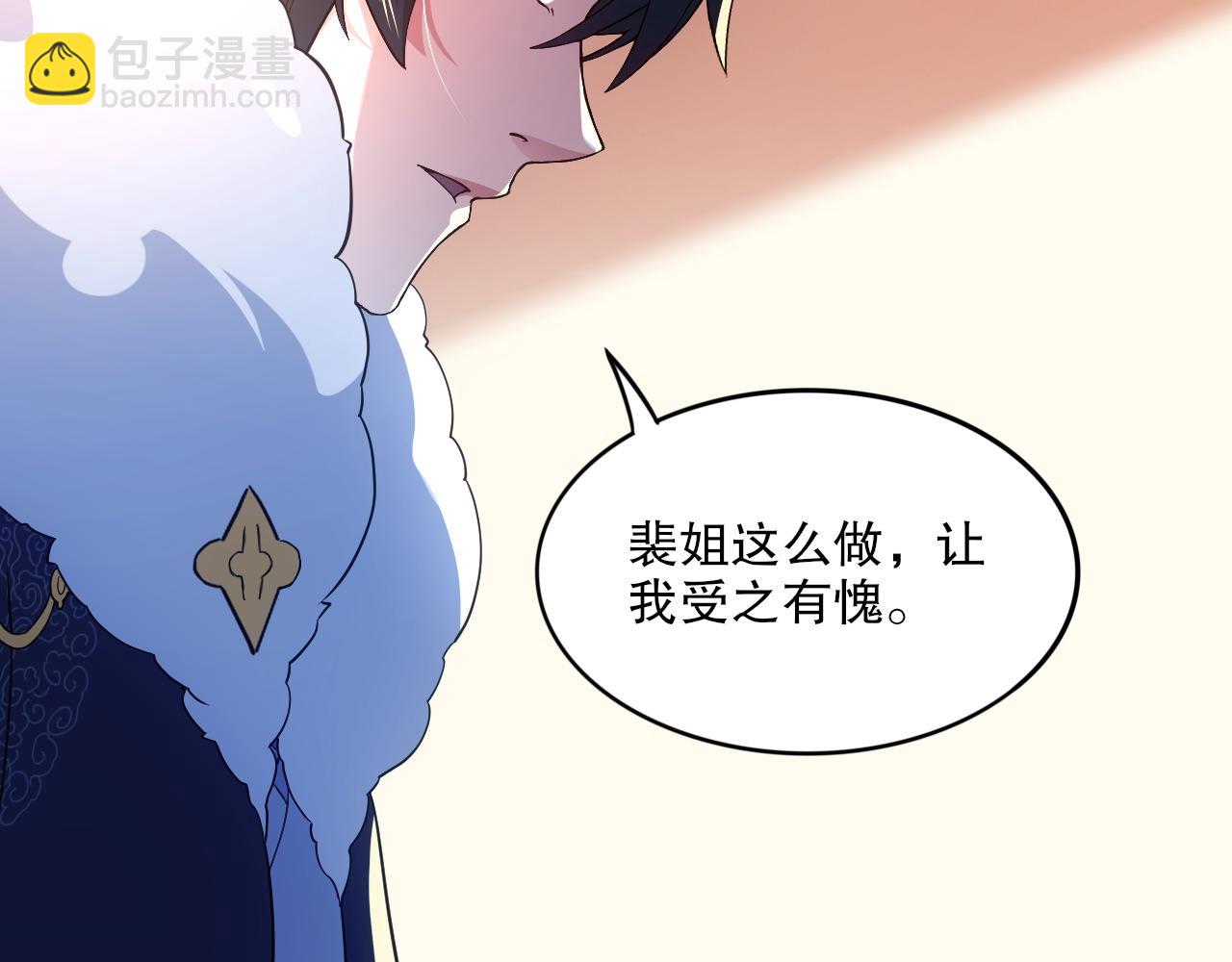第77话 叶宁竟然是头号魔头？54